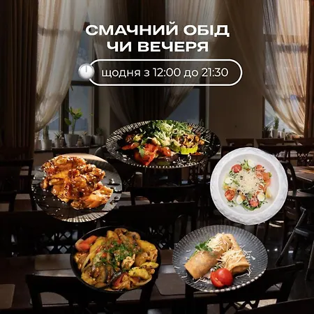 Mardan Palace 4* Bukovel